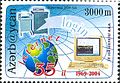 Image 14Postage stamp of Azerbaijan (2004): 35 Years of the Internet, 1969–2004 (from History of the Internet)