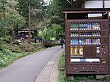 A vending machine with wooden cladding at Iwami Ginzan Silver Mine in Ōda, Shimane, Japan
