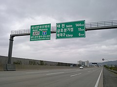 Highway sign in Korean and English, Gyeongbu Expressway, Daegu, South Korea