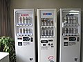 Beer vending machines at a Japanese Onsen
