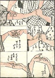 Manga Hokusai, early 19th century