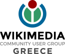 Wikimedia Community User Group Greece