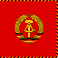 Standard of the chairman of the Council of State 1960–1990