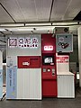 A Swiss roll vending machine in an MRT station in Taipei. The Swiss rolls are kept at 7 °C, orders are entered on a touchscreen, and payments are made through various contactless payment cards.