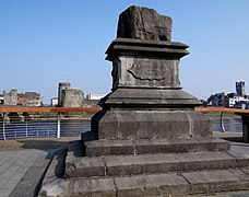 Treaty Stone on the banks of the River Shannon