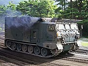 JGSDF Type 99 Artillery Support Vehicle