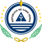 Emblem of Cape Verde