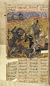 Jinn, recognisable by their characteristic bestial appearance, gather to do battle with Faramarz, son of Rostam. Leaf from another manuscript of Ferdowsi's Shahnameh (The Book of Kings)