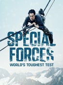 Special Forces: World's Toughest Test dcg-mark-poster