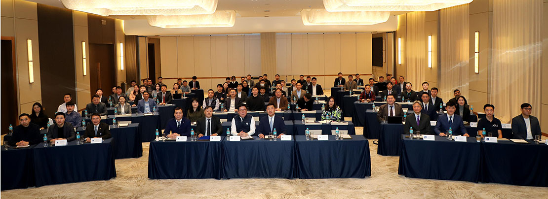 Banner image for Event Wrap: IPv6, IXP, Data centre — Policy and Regulation International Trends Forum, Mongolia article.